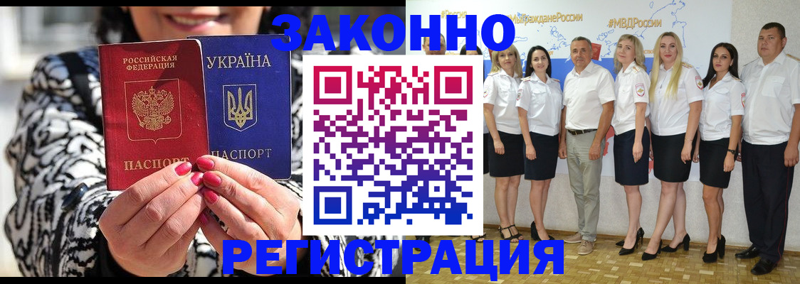 прописка поиск в Пушкино