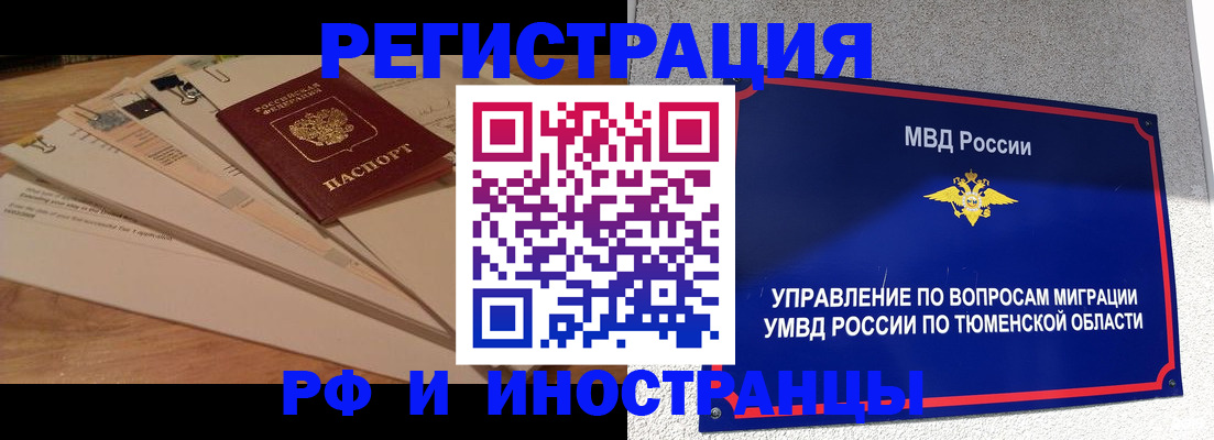 форма 3 в Пушкино